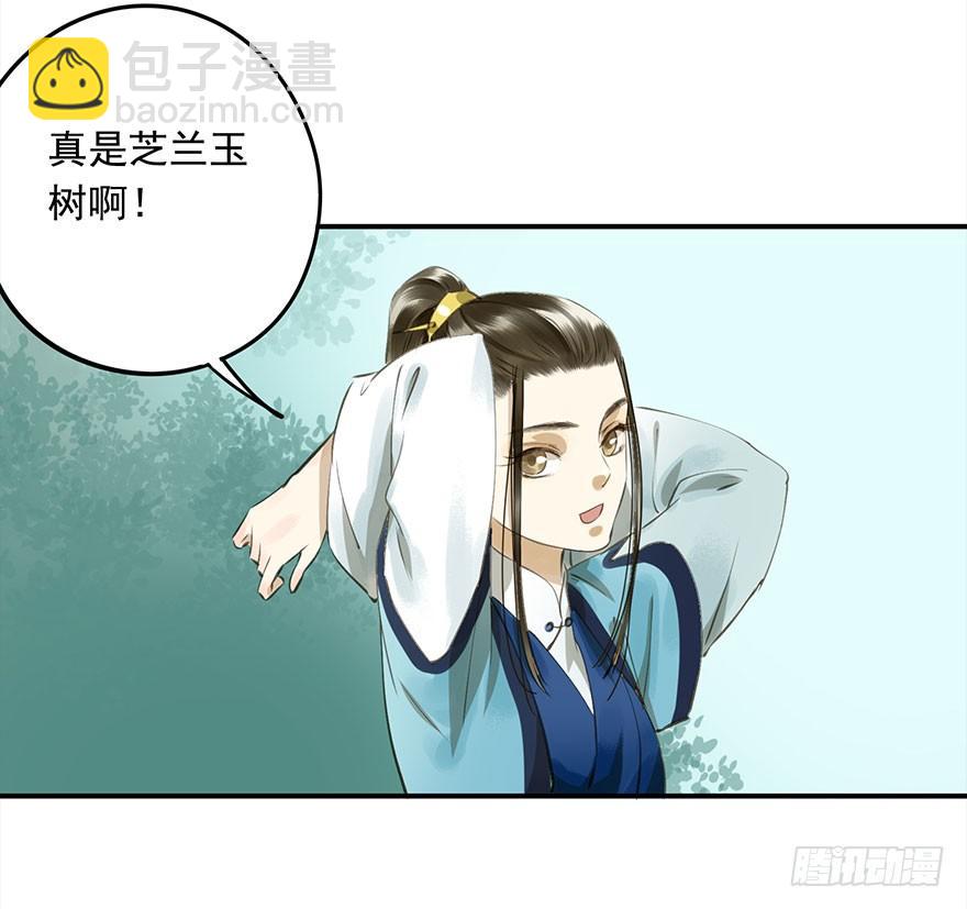 《朕也不想这样》本王乐意 第27页