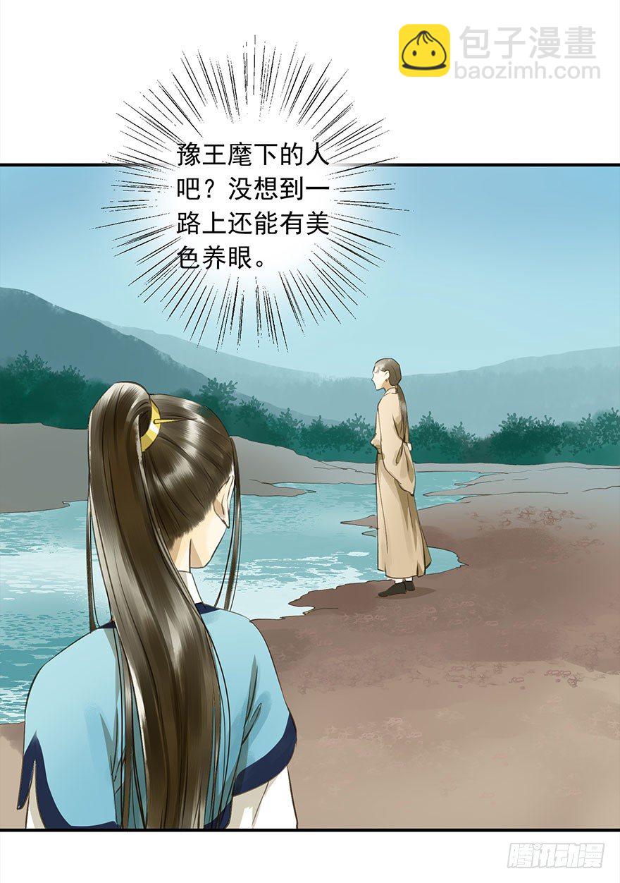《朕也不想这样》本王乐意 第28页
