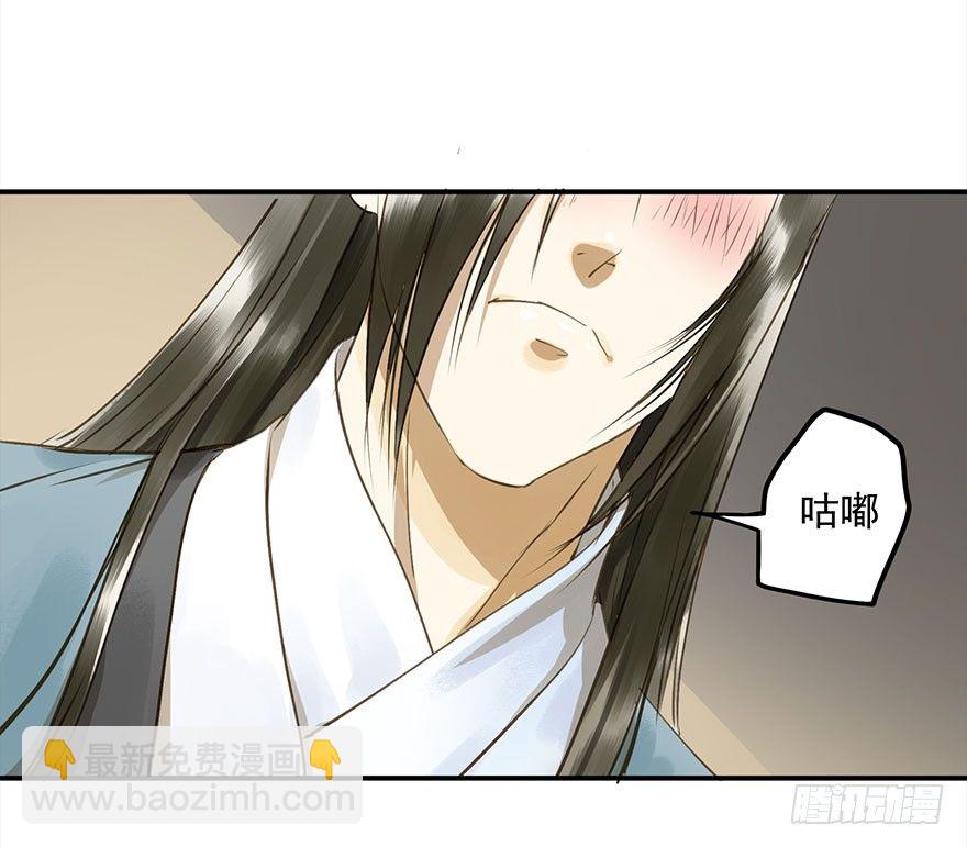 《朕也不想这样》本王乐意 第2页