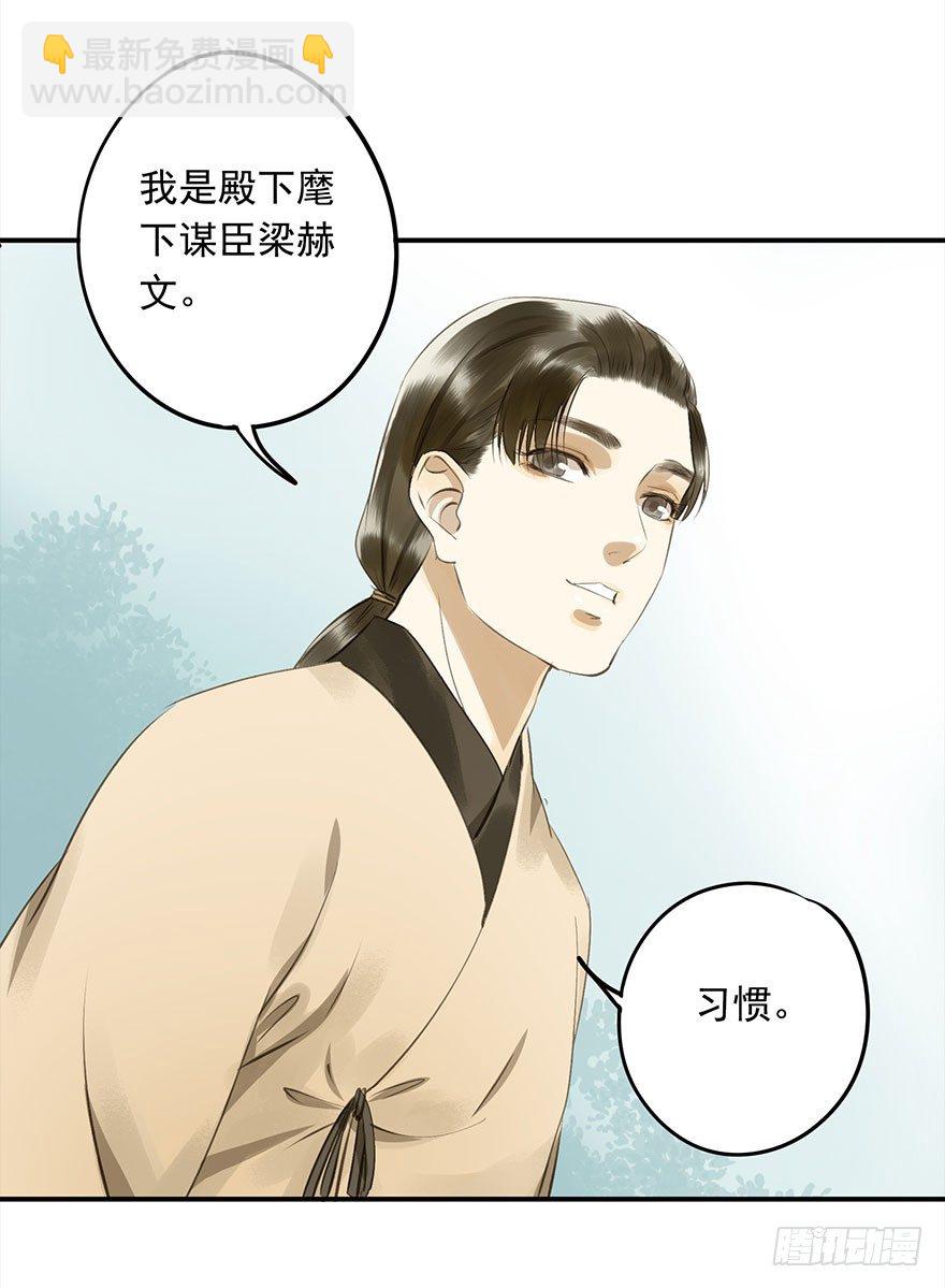 《朕也不想这样》本王乐意 第30页