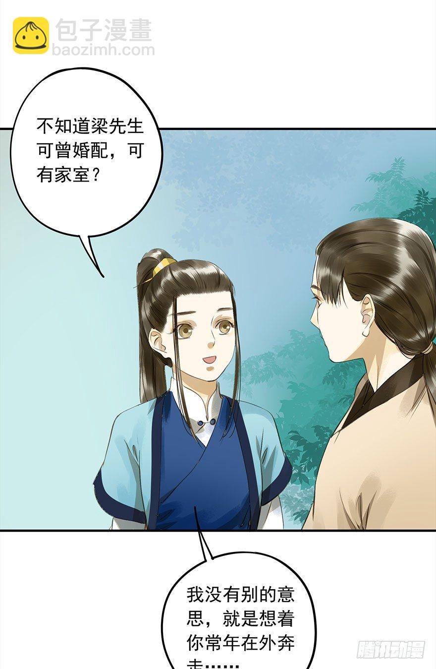 《朕也不想这样》本王乐意 第31页