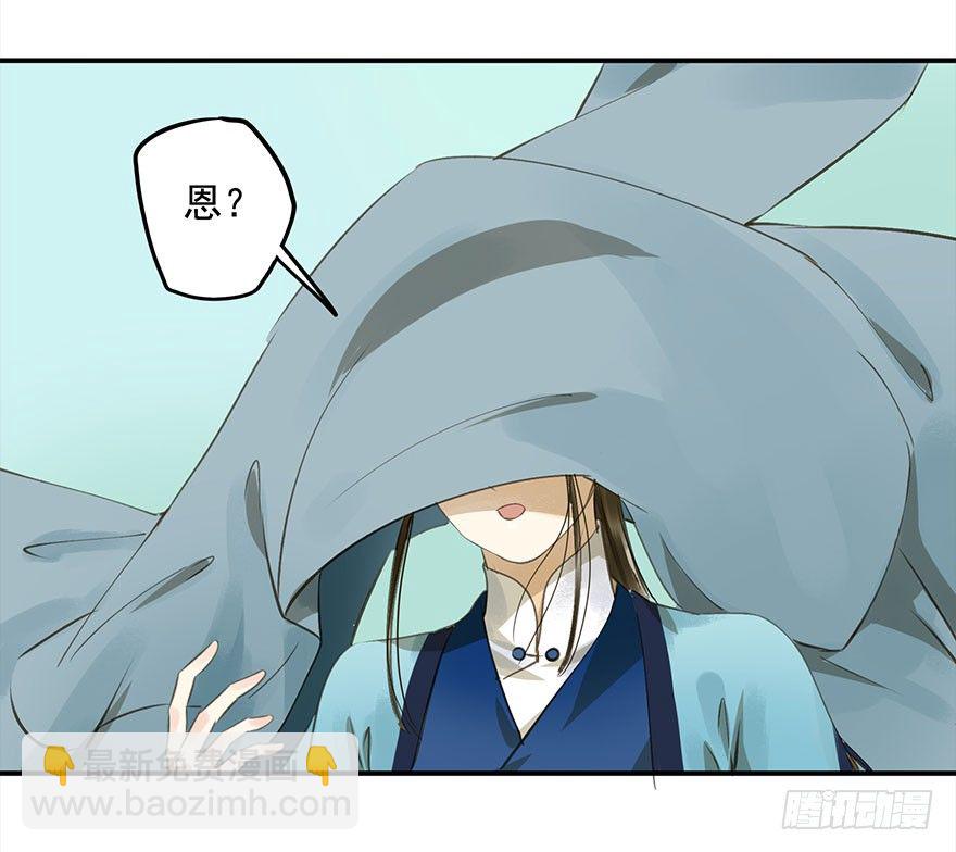 《朕也不想这样》本王乐意 第33页