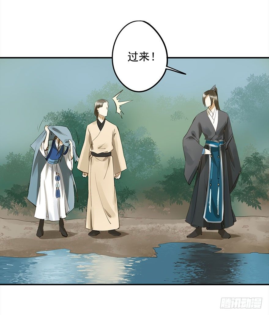 《朕也不想这样》本王乐意 第34页