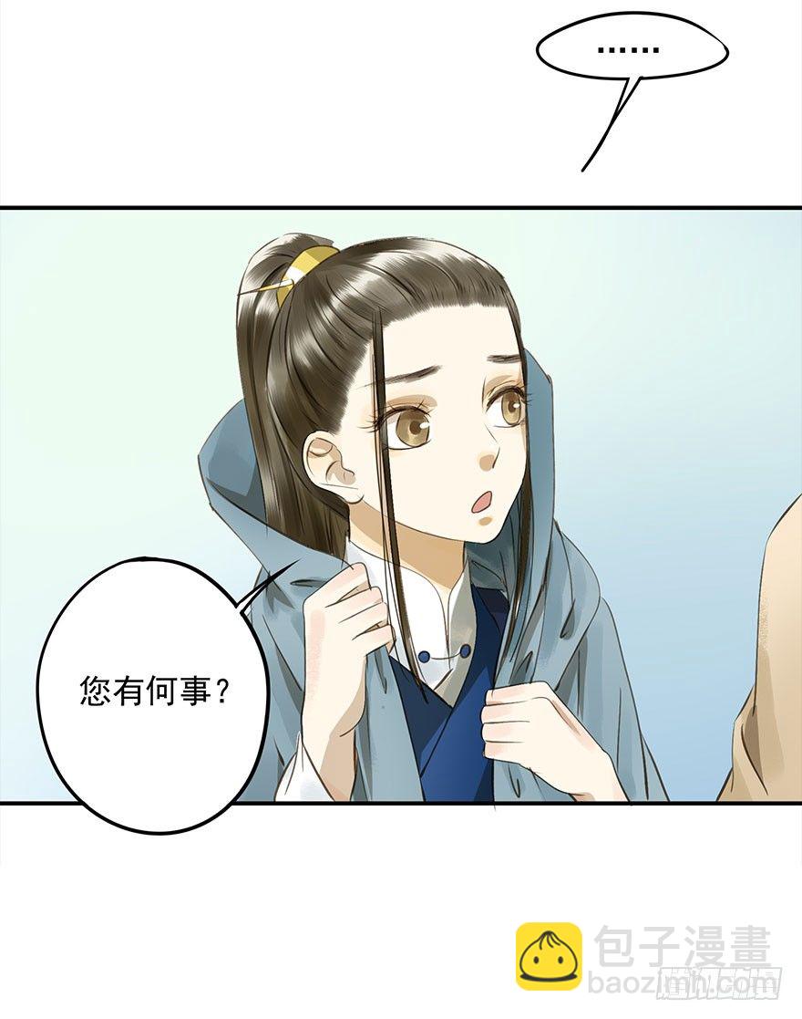 《朕也不想这样》本王乐意 第36页