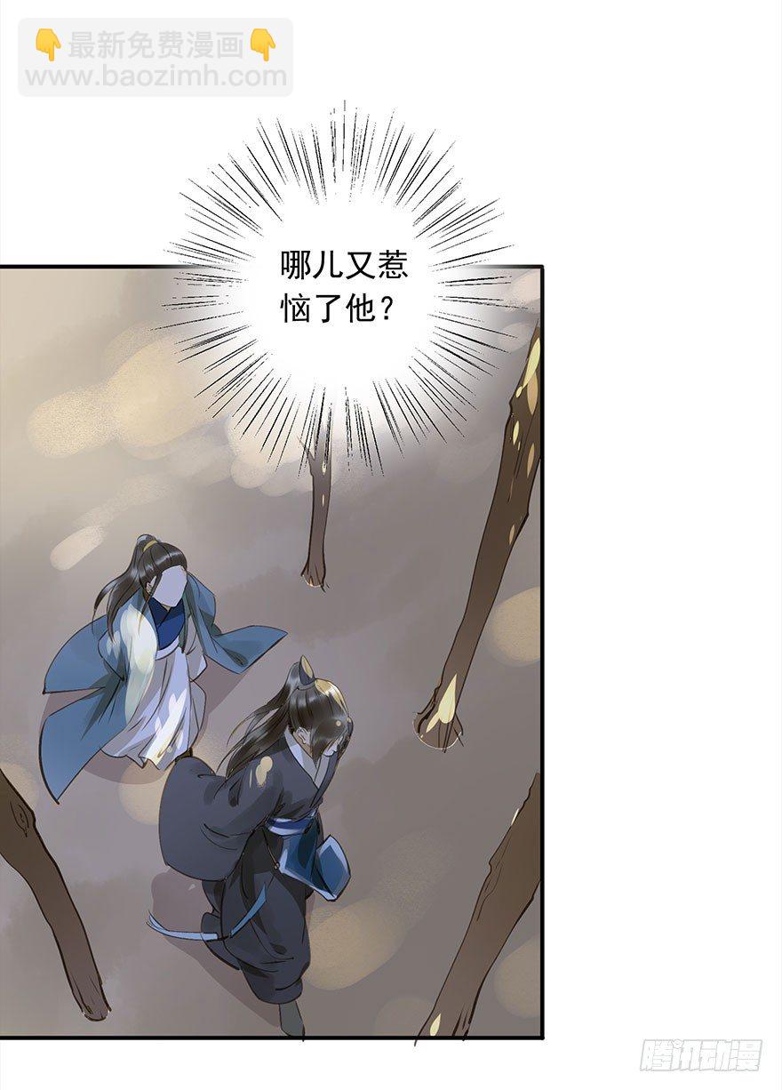 《朕也不想这样》本王乐意 第38页