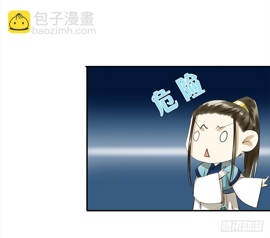 《朕也不想这样》本王乐意 第40页