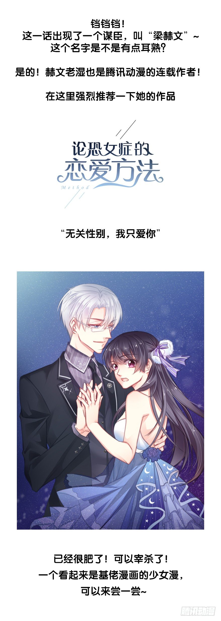《朕也不想这样》本王乐意 第42页