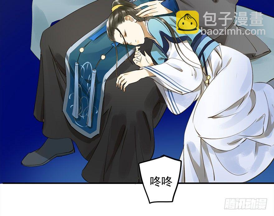 《朕也不想这样》本王乐意 第4页