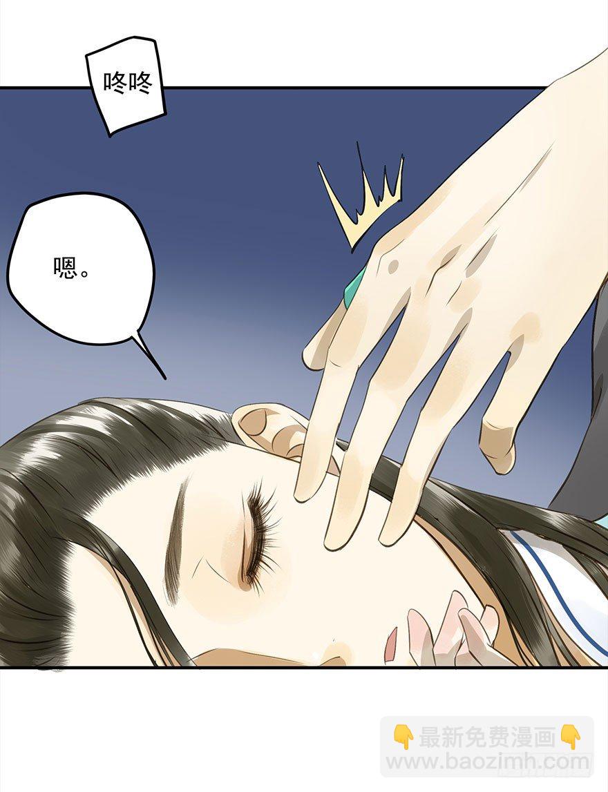《朕也不想这样》本王乐意 第5页