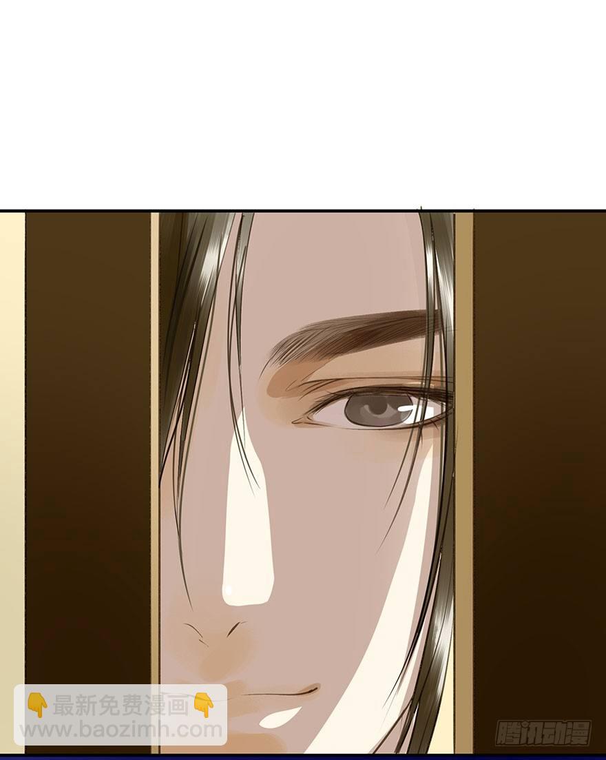 《朕也不想这样》朕想扒光你 第44页