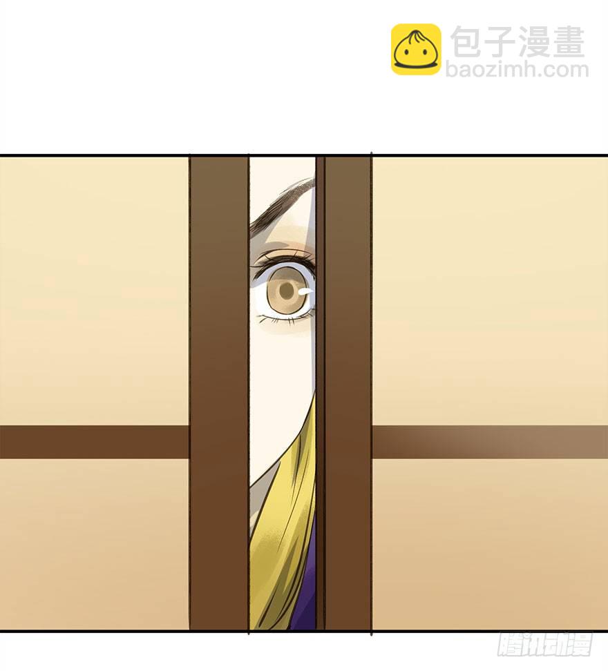 《朕也不想这样》朕想扒光你 第4页