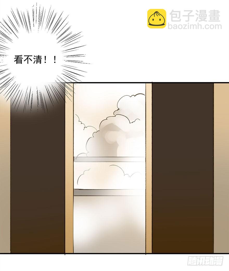 《朕也不想这样》朕想扒光你 第5页