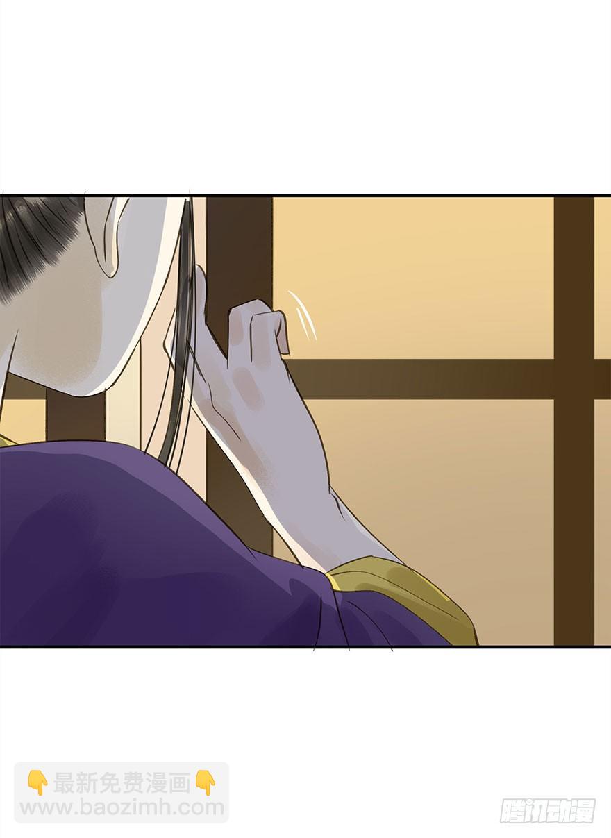 《朕也不想这样》朕想扒光你 第6页