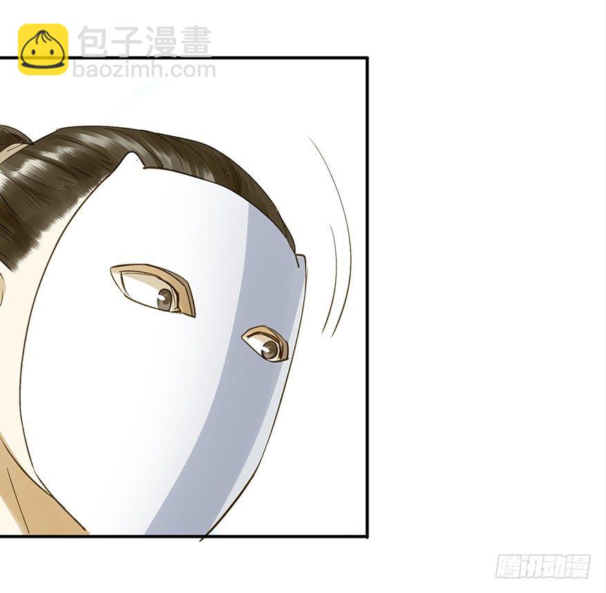 《朕也不想这样》吃太傅的醋 第10页