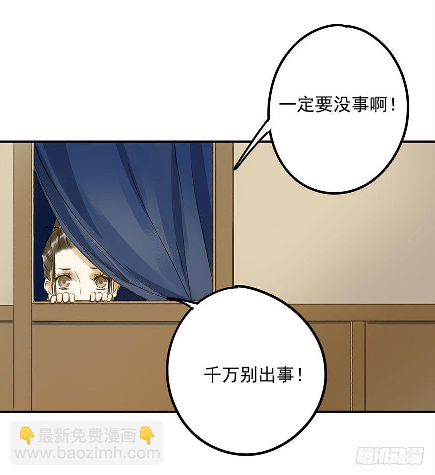 《朕也不想这样》吃太傅的醋 第13页