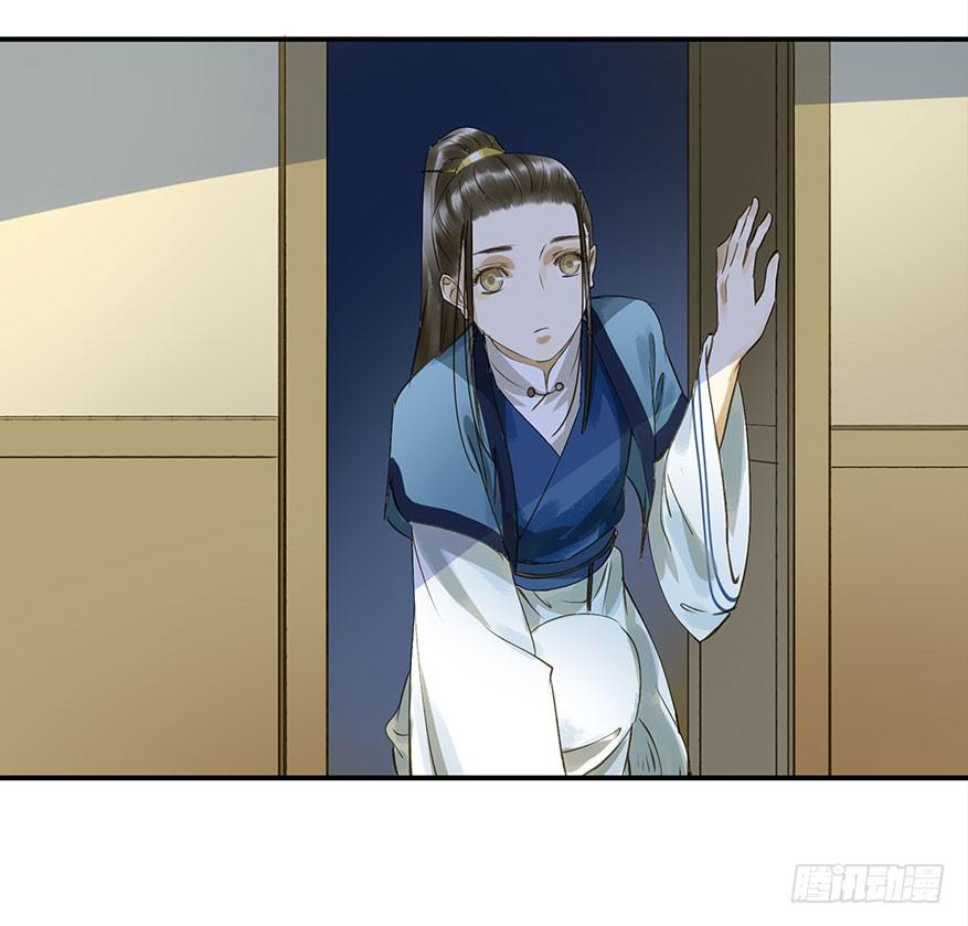 《朕也不想这样》吃太傅的醋 第19页
