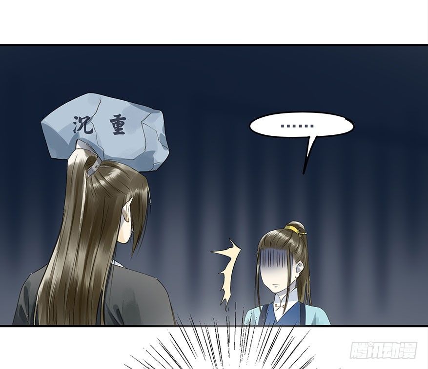 《朕也不想这样》吃太傅的醋 第44页