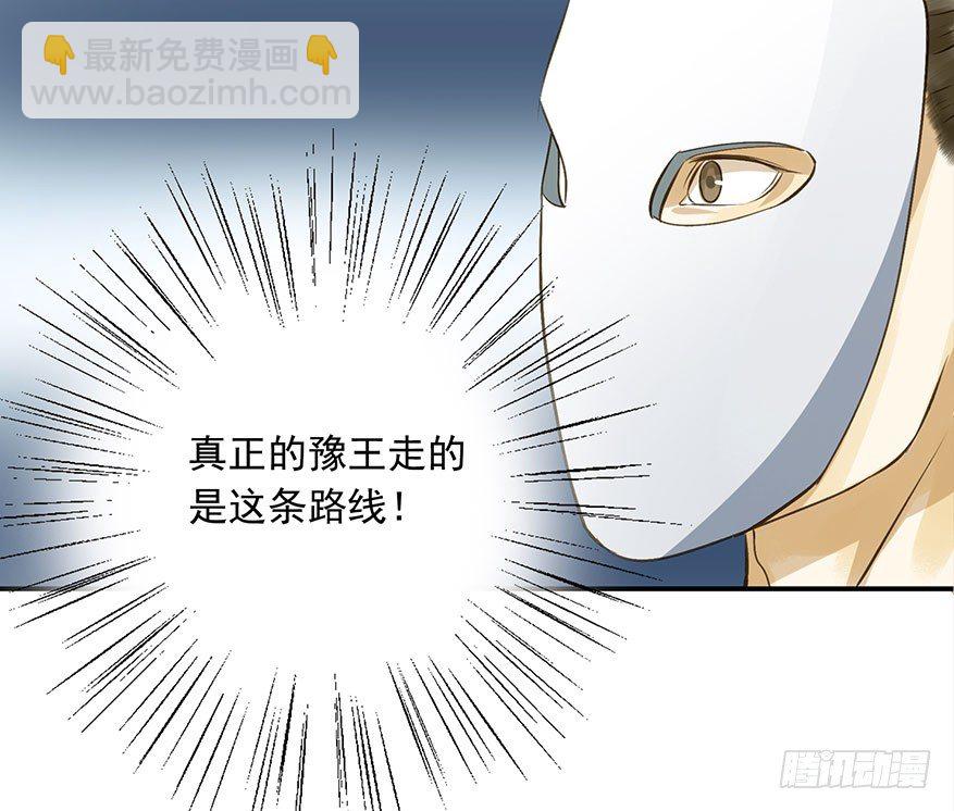 《朕也不想这样》吃太傅的醋 第5页
