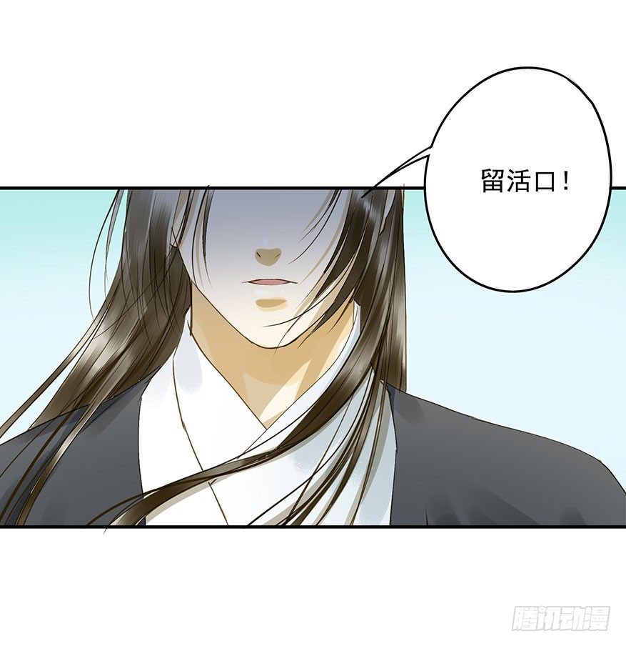 《朕也不想这样》吃太傅的醋 第8页