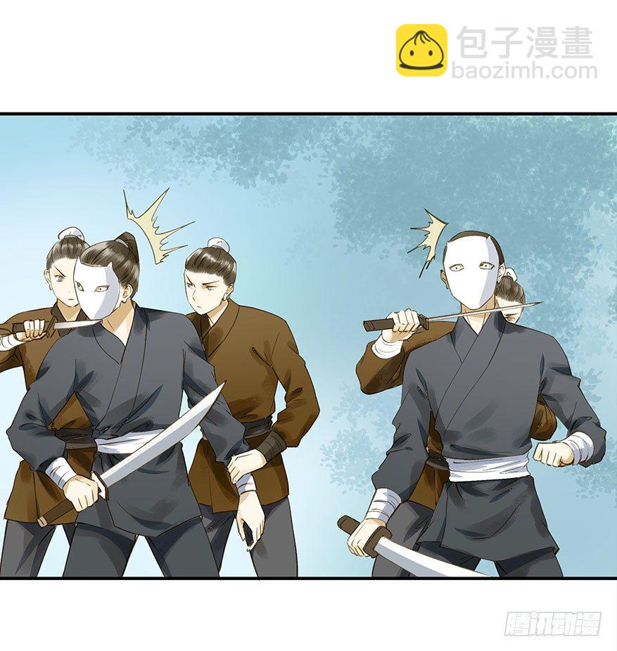 《朕也不想这样》吃太傅的醋 第9页