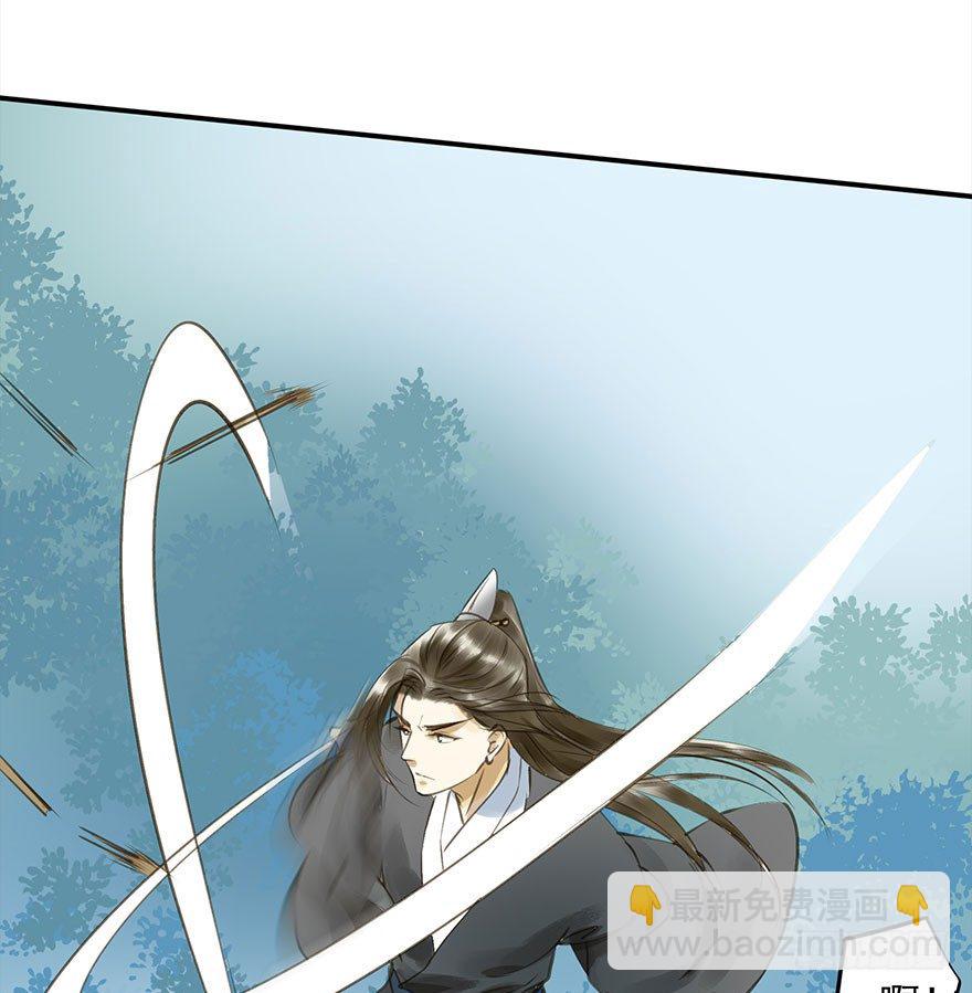 《朕也不想这样》护驾 第25页