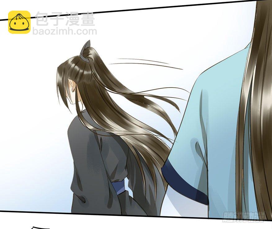 《朕也不想这样》护驾 第30页