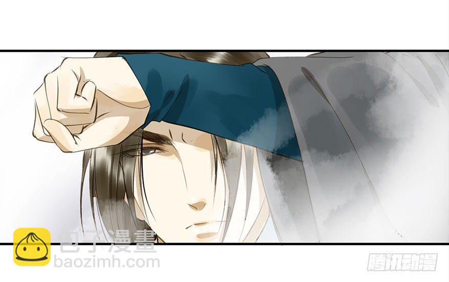 《朕也不想这样》护驾 第35页