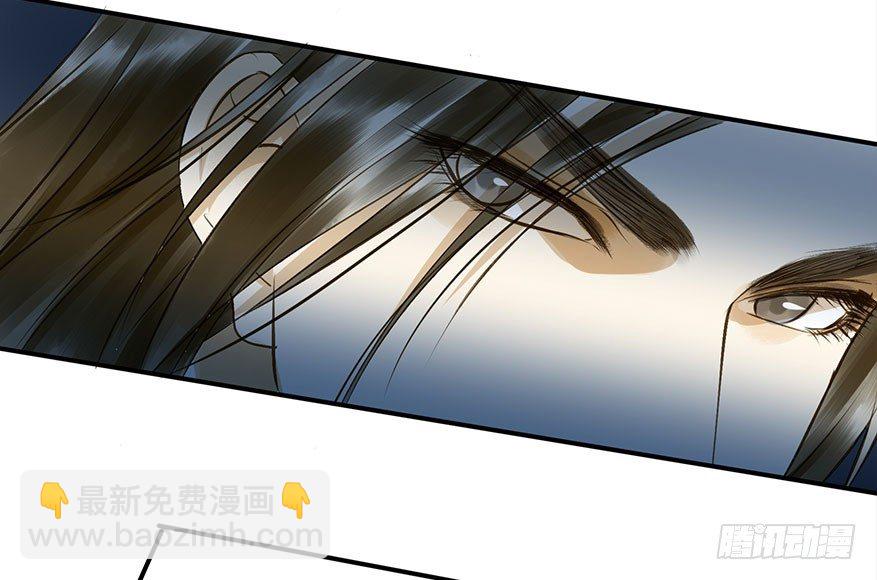 《朕也不想这样》护驾 第39页