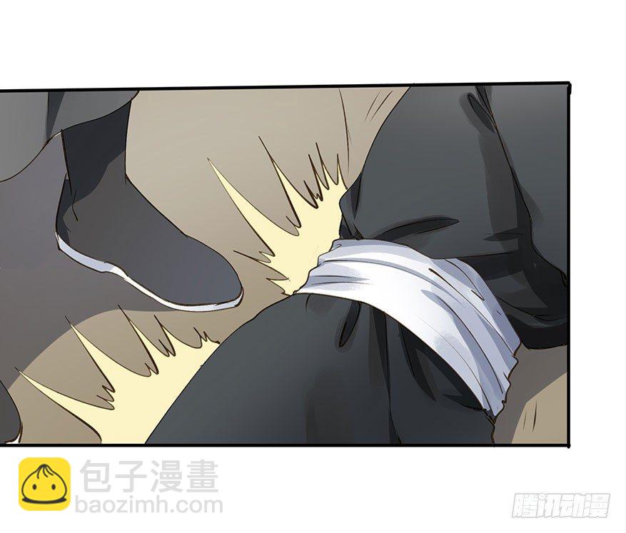 《朕也不想这样》护驾 第46页