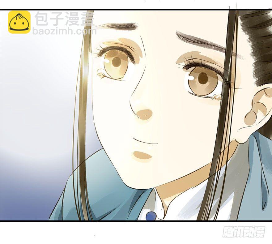 《朕也不想这样》护驾 第5页