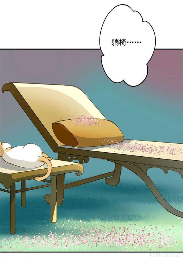 《朕也不想这样》金屋藏娇 第12页