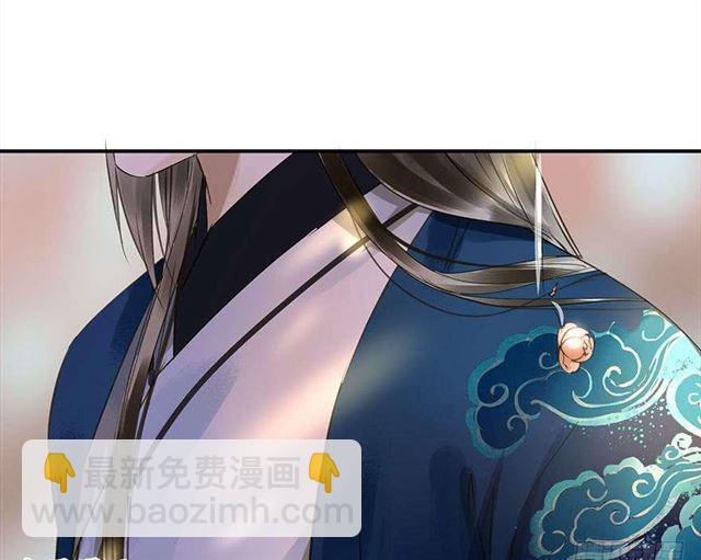 《朕也不想这样》金屋藏娇 第23页