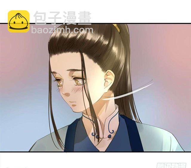 《朕也不想这样》金屋藏娇 第27页