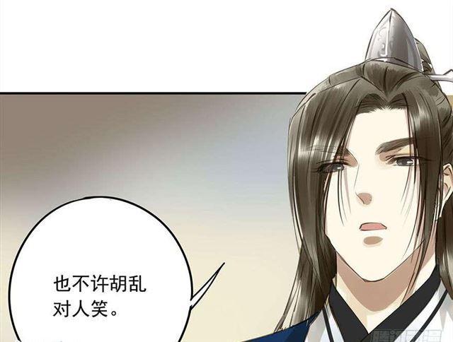 《朕也不想这样》金屋藏娇 第37页