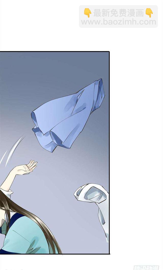 《朕也不想这样》金屋藏娇 第40页