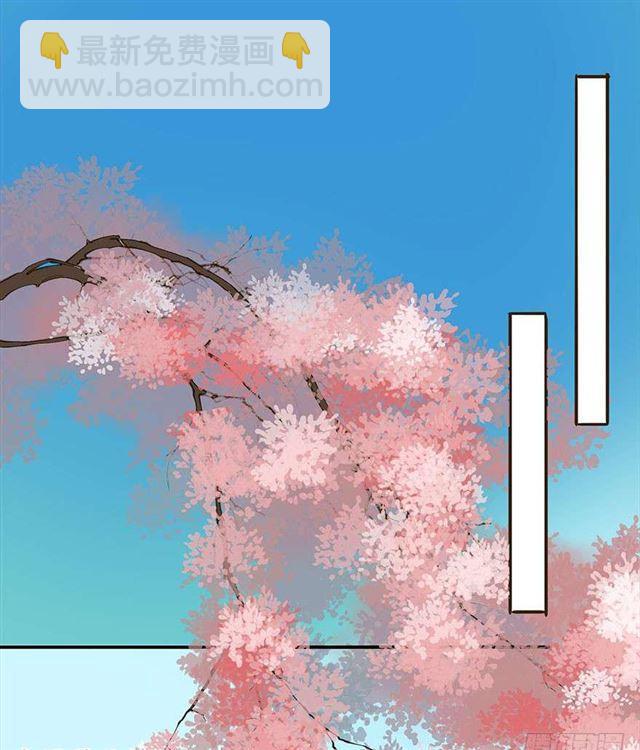 《朕也不想这样》金屋藏娇 第43页