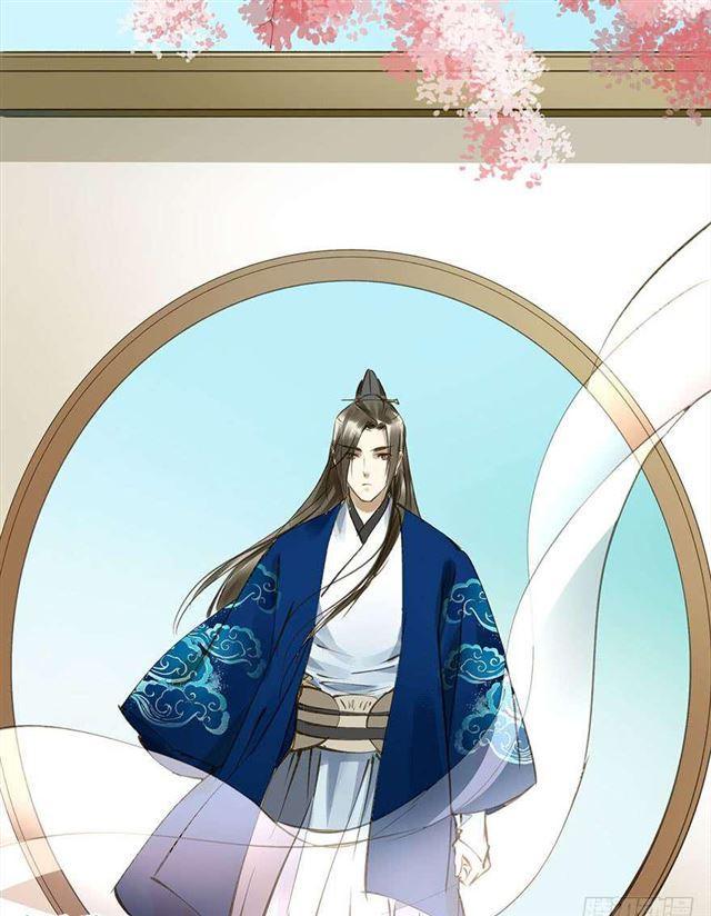 《朕也不想这样》金屋藏娇 第44页