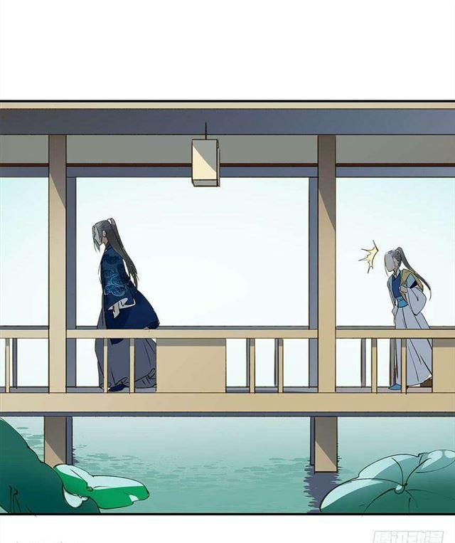 《朕也不想这样》金屋藏娇 第5页