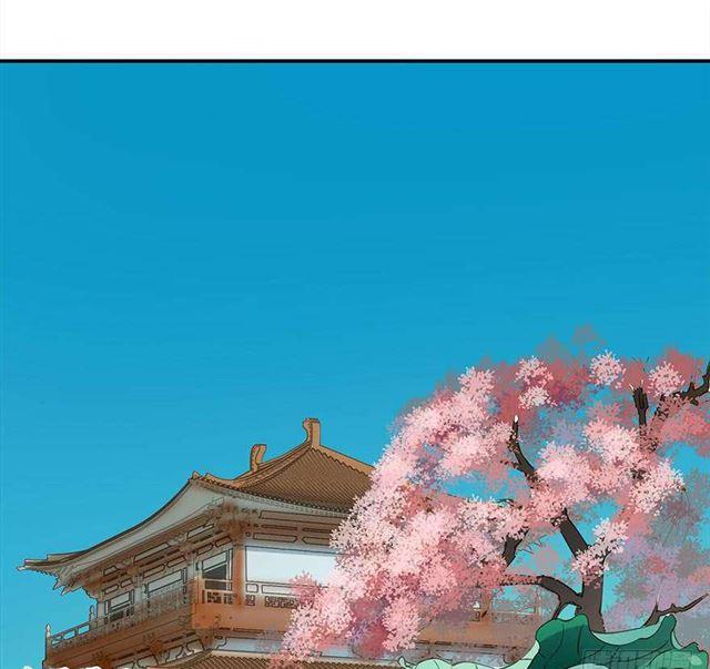 《朕也不想这样》金屋藏娇 第8页