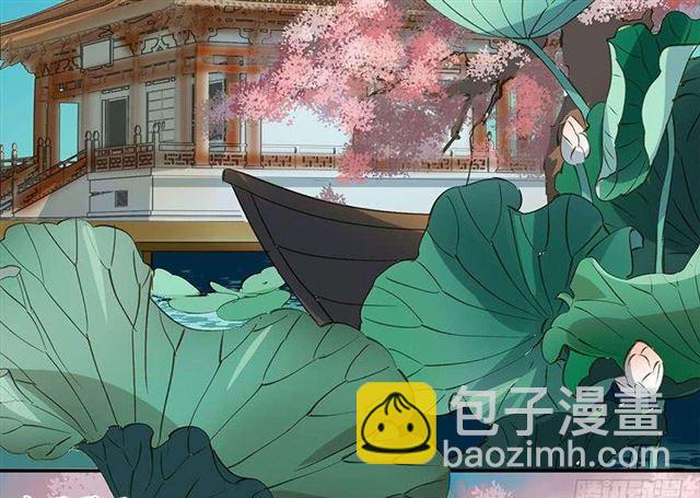 《朕也不想这样》金屋藏娇 第9页