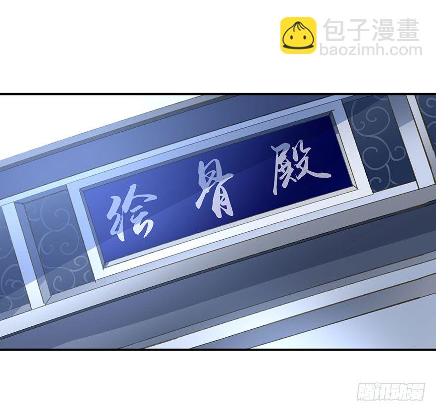 《朕也不想这样》步步杀机 第13页