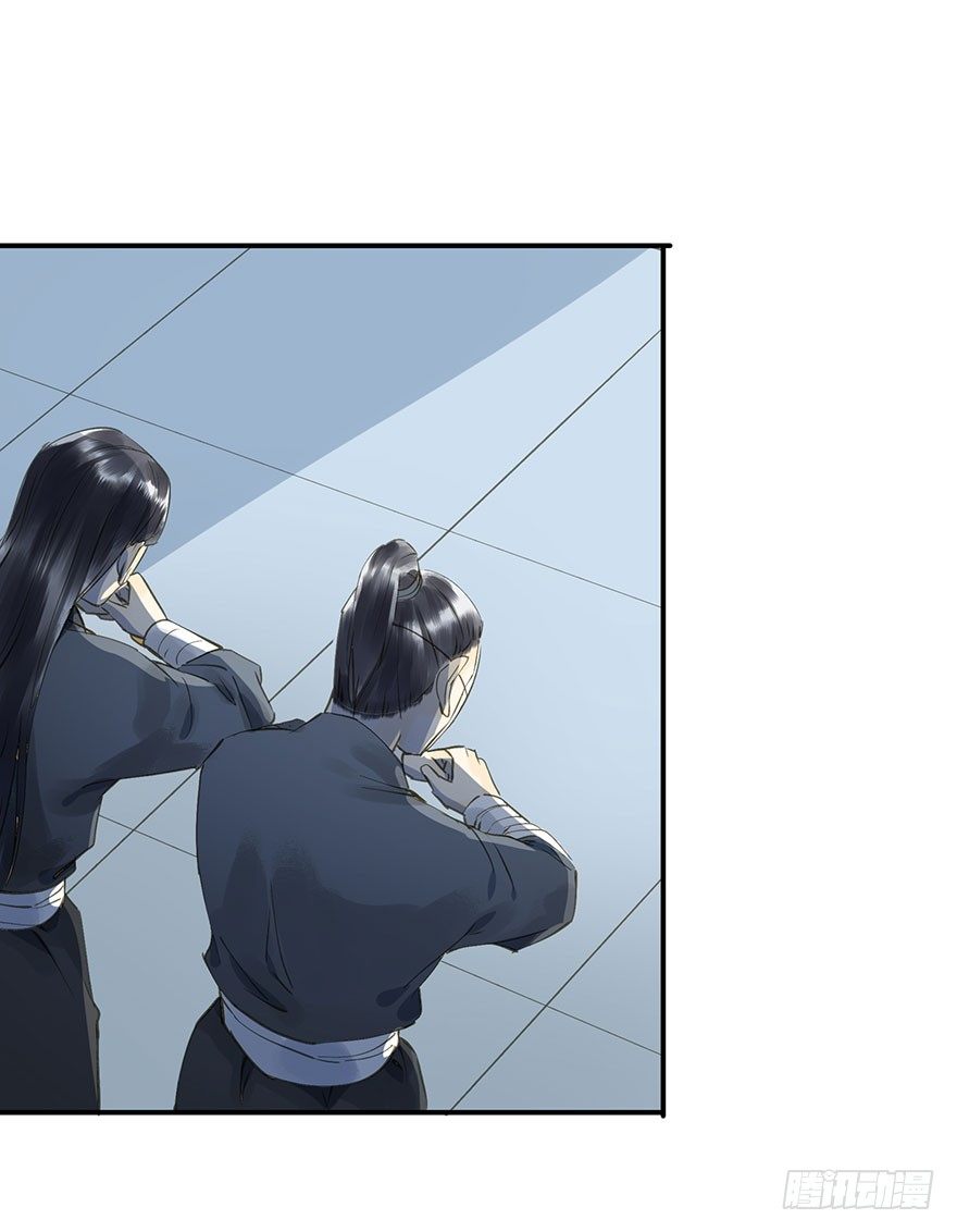 《朕也不想这样》步步杀机 第14页