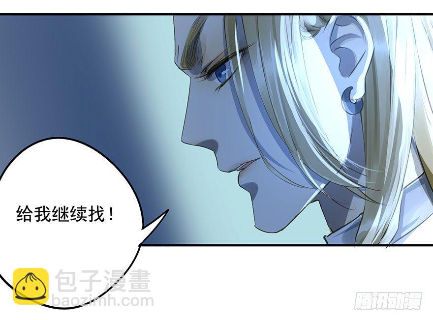 《朕也不想这样》步步杀机 第17页
