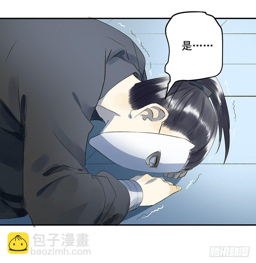 《朕也不想这样》步步杀机 第18页