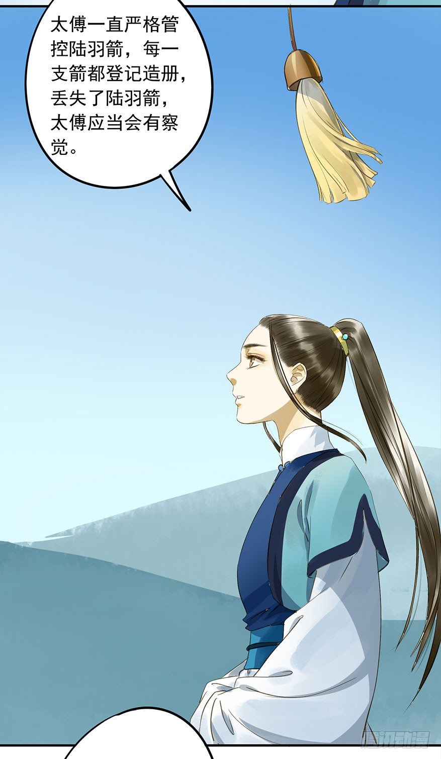 《朕也不想这样》步步杀机 第4页