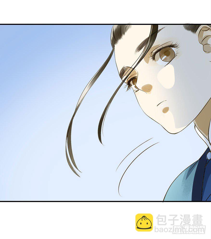 《朕也不想这样》步步杀机 第9页