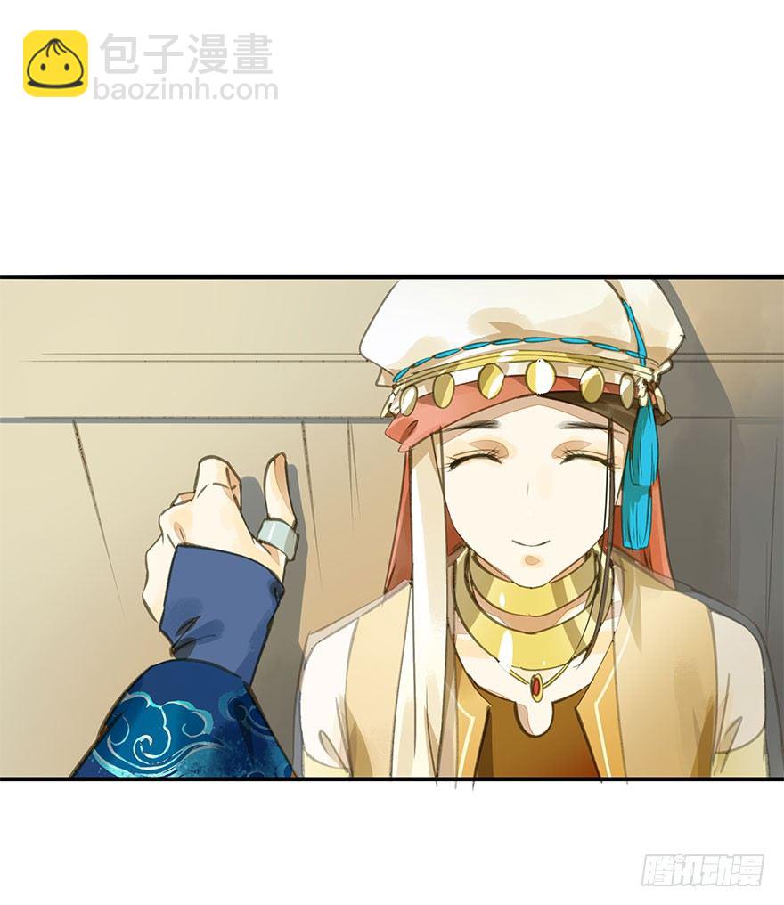 《朕也不想这样》是他 第11页
