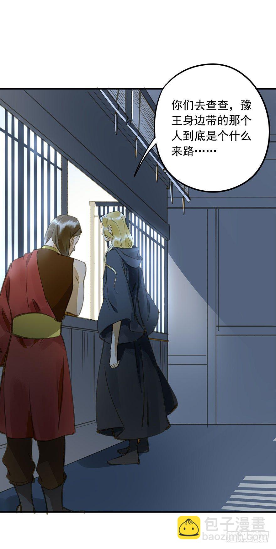 《朕也不想这样》是他 第15页