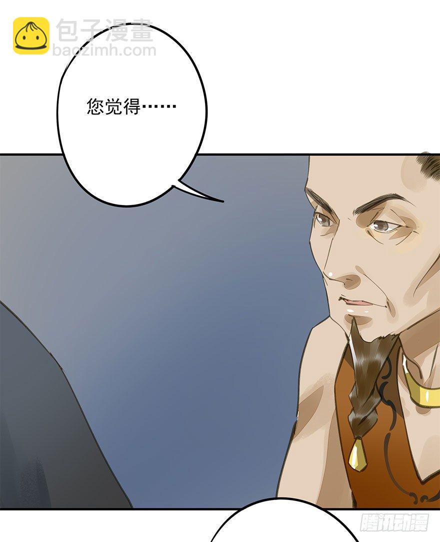 《朕也不想这样》是他 第16页