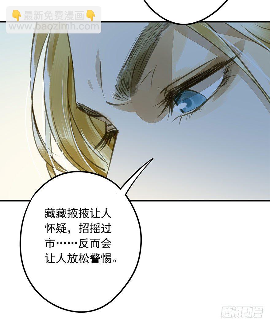 《朕也不想这样》是他 第18页